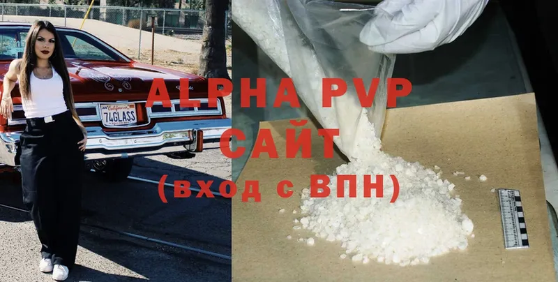 купить наркотики цена  shop Telegram  Alpha PVP крисы CK  Александров 