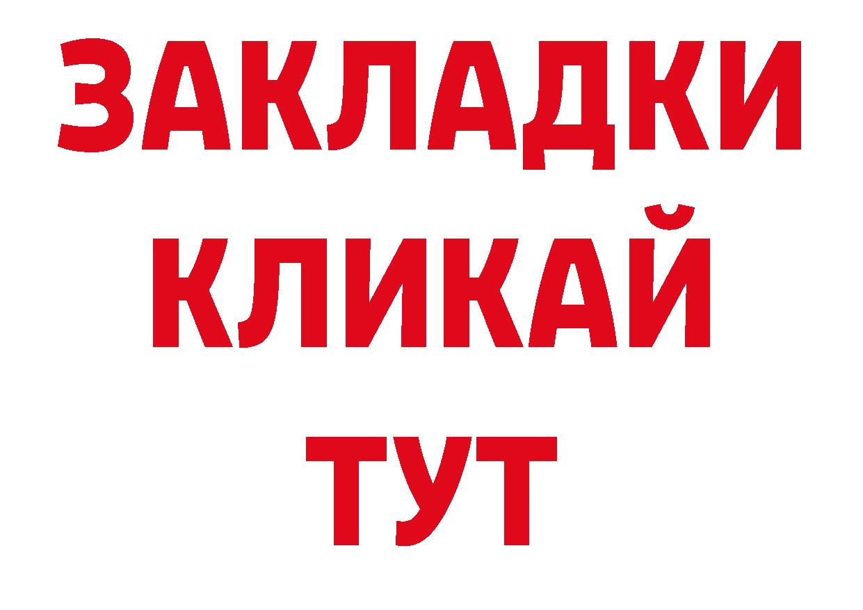 Виды наркотиков купить дарк нет состав Александров